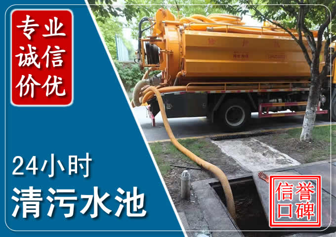 漳州化粪池清掏时人工与自动化哪个更好?清掏时有哪些要求?